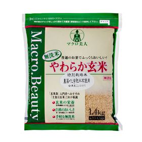 成川米穀 マクロ美人やわらか玄米　1.4kg