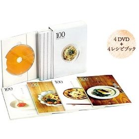 マクロビオティックDVD 「オーガニックベース100」　DVD付きレシピ集