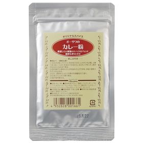 オーサワジャパン オーサワのカレー粉 20g