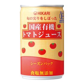 ヒカリ 国産有機トマトジュース（無塩） 160g