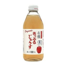 有機あっぷるじゅうす（小） 250ml