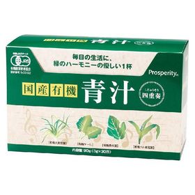 プロスペリティ 国産有機 青汁四重奏 90g(3g×30P)