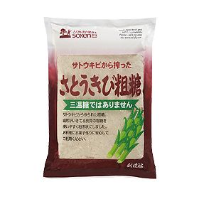 創健社　さとうきび粗糖　500g