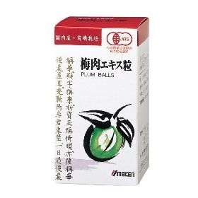 ウメケン 有機・梅肉エキス・粒 90g(約600粒)