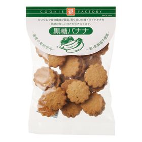 エムケイアンドアソシエイツ ナチュラルクッキー 黒糖バナナ 80g