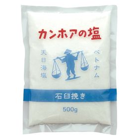 カンホアの塩 カンホアの塩 石臼挽き 500g