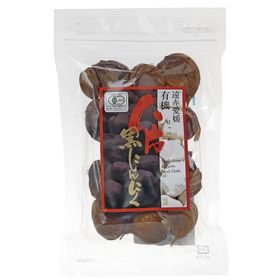 遠赤青汁 有機八片黒にんにく皮付きバラ 100g