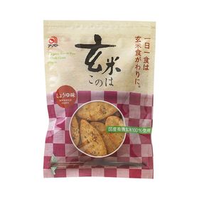 アリモト 玄米このは しょうゆ味 80g