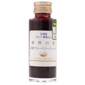 自然農園 有機ブルーベリージュース「紺碧の恋」 100ｍｌ