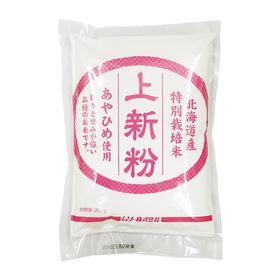 ムソー 特別栽培あやひめ使用 上新粉 200g