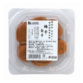 創健社 国内産特別栽培南高梅梅干 白干 120ｇ