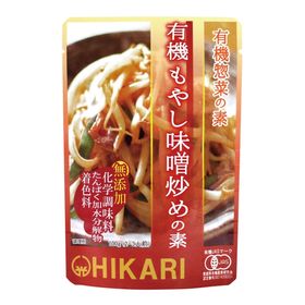 ヒカリ 有機もやし味噌炒めの素 100g