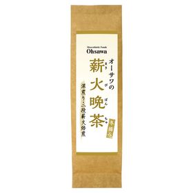 オーサワの薪火晩茶(冬摘み) 50g