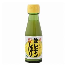 広島ゆたか農協 生レモンしぼり 100ml