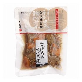 金沢錦 ごぼうのそぼろ煮 120g（冷蔵）