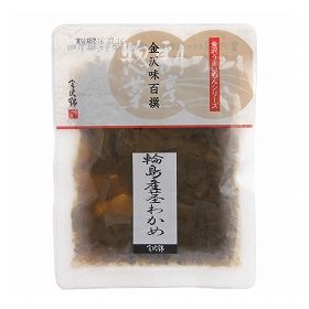 金沢錦 輪島産茎わかめ 90g（冷蔵）