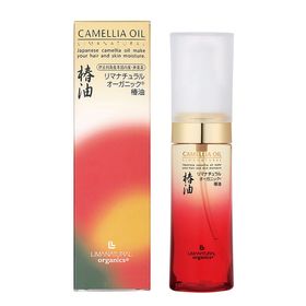 リマナチュラル 椿油(全身ケア用) 50ml