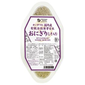 オーサワジャパン 発芽玄米しそおにぎり（2個入） 90g×2