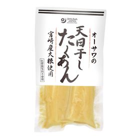 オーサワジャパン オーサワの天日干したくあん(宮崎産大根使用) 100g