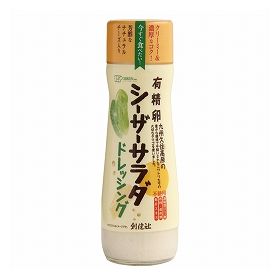 創健社 有精卵シーザーサラダドレッシング 180ml