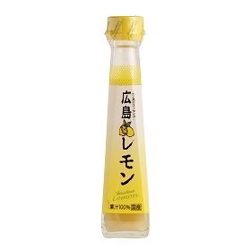 日本ゆずレモン 広島レモン 120ml