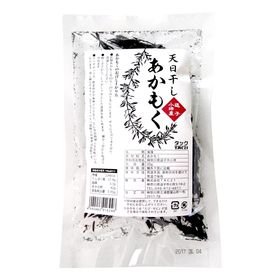 TAC21 逗子小坪産　天日干し　あかもく 20g