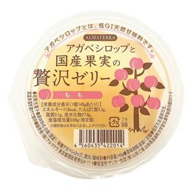 アルマテラ アガベシロップと国産果実の贅沢ゼリー(もも) 145g