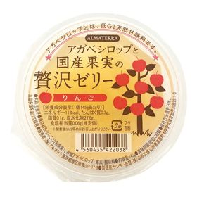 アルマテラ アガベシロップと国産果実の贅沢ゼリー(りんご) 145g