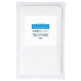 石けん百貨 洗濯槽クリーナー(強力タイプ) 400g