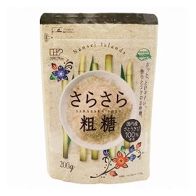 創健社 国内産さとうきび100% さらさら粗糖 200g