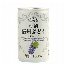 アルプス 信州コンコードジュース 160g