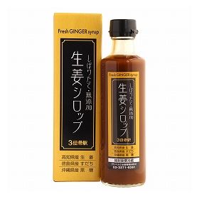 サンヘルス 生姜シロップ 275ml