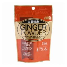 菱和園 生姜粉末　GINGER POWDER 35g