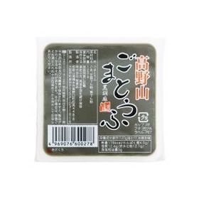 聖食品 高野山ごま豆腐 黒 120g