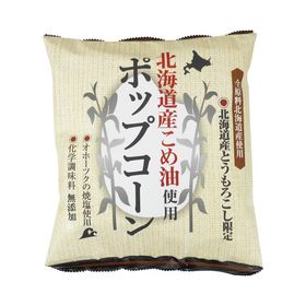 深川油脂工業 北海道産こめ油使用ポップコーン(うす塩味) 60g