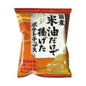 深川油脂工業 国産米油だけで揚げたポテトチップス(うす塩味) 60g