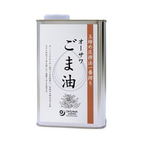オーサワジャパン オーサワごま油(缶) 930g