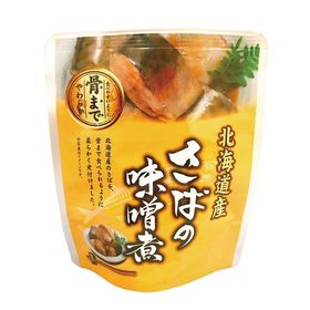 兼由 北海道産 さばの味噌煮 120g(固形量90g)