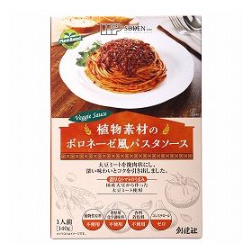 創健社 植物素材のボロネーゼ風パスタソース（レトルト） 140g