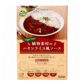 創健社 植物素材のハヤシライス風ソース（レトルト） 150g