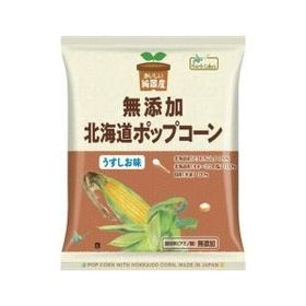 ノースカラーズ 純国産・北海道ポップコーン 50g