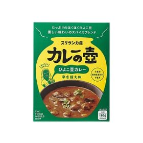 第3世界 カレーの壺レトルト ひよこ豆カレー 180g