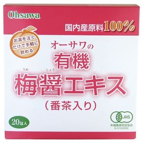 オーサワジャパン オーサワの有機梅醤エキス（番茶入り）分包 9ｇ×20袋