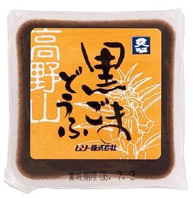 ムソー 黒ごまどうふ（カップ） 120g