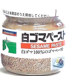 三育フーズ 白ごまペースト・ビン入 150g