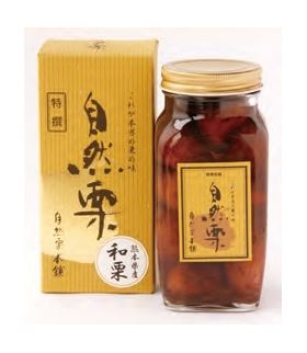 自然栗本舗熊木産業 自然栗 550g(固形量:300g)