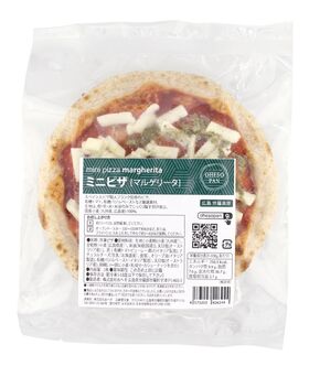 おへそ ミニピザ（マルゲリータ） 15cm（冷凍）