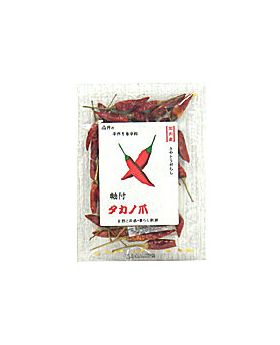 向井 軸付タカノ爪 8g