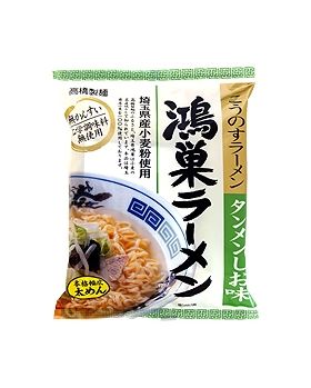 高橋製麺 鴻巣らーめんしお味 102g