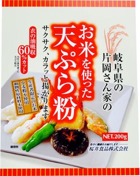 桜井食品 お米を使った天ぷら粉 200g